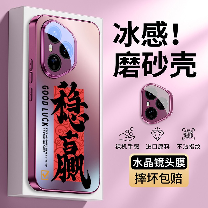 【热销爆款】适用荣耀400手机壳