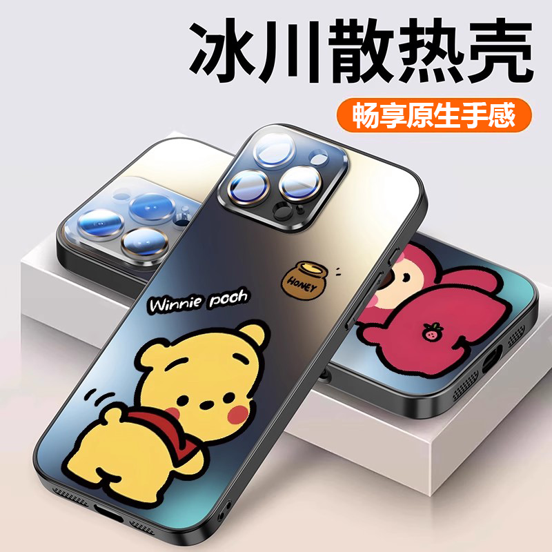 情侣维尼熊适用苹果16手机壳iphone15promax新款磨砂保护套ip14卡通创意13pm全包防摔散热12pro男女生16e外壳