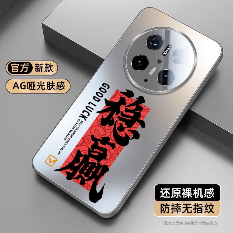 【热销爆款】适用华为型号手机壳