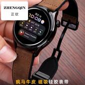 适用华为手表gt2疯马皮GT3真皮表带watch3 4pro磁吸扣牛皮表链22