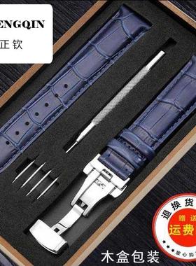 适用卡西欧手表带真皮男 EFB-530/MTP-1375/BEM506女蝴蝶扣皮表链