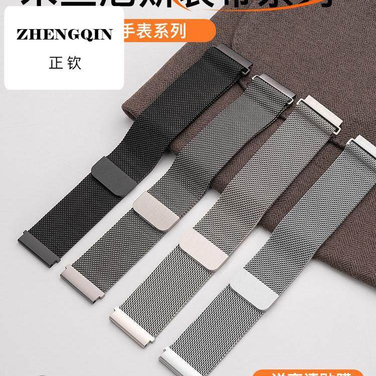 适用小米手表watchs4表带watch3腕带s1pro智能color2运动版s1米兰