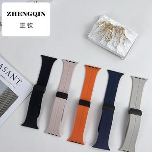 适用苹果手表带iwatch8ultra磁吸S8硅胶watch6/5/4/3运动SE蝴蝶扣