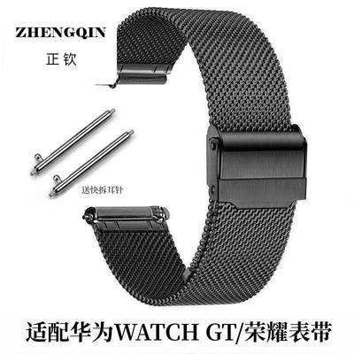 适配华为WATCH4 GT2 3PRO钢带米兰磁吸荣耀B7 6 5 3智能手环腕带