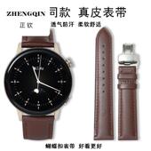 适配华为手表watch5蝴蝶扣真皮表带WATCH 3专用gt5棕色男女表带