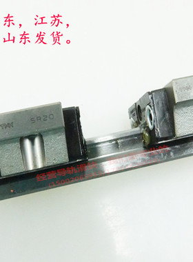 THK直线导轨滑块线性滑轨滑块 SR15SB SR20SB SR25SB SR30SB 15W