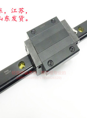 THK直线滑轨导轨滑块SHS15C SHS20C SHS25C SHS30C SHS55C SHS65C