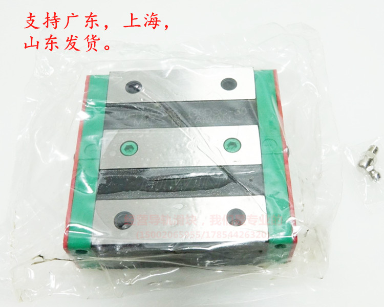 上银直线性导轨线性滑轨滑块 WEH17CA WEH21CA WEH27CA 35CA 50CA