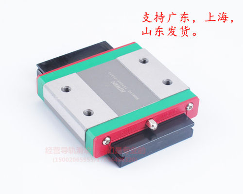 上银直线性导轨线性滑轨滑块 MGN5C MGW7C MGW9C MGW12C MGW15C H