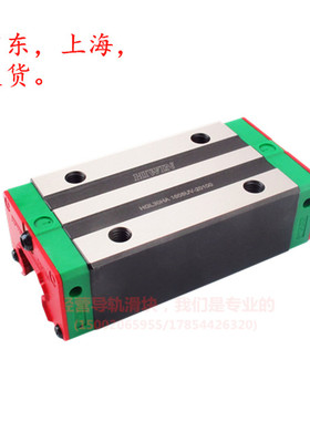 上银直线滑轨导轨滑块 HGL25HA HGL30HA HGL35HA HGL45HA HGL55HA