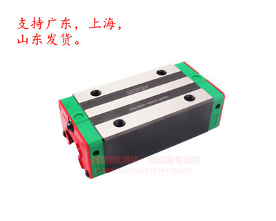 上银直线滑轨导轨滑块 HGL25HA HGL30HA HGL35HA HGL45HA HGL55HA
