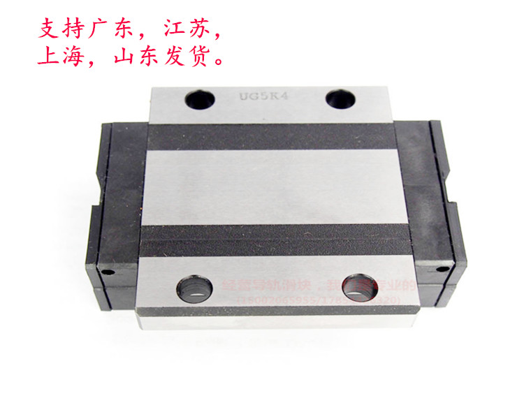 THK直线导轨滑块线性滑轨滑块 SSR15XTB SSR20XTB SSR25XTB 15XW