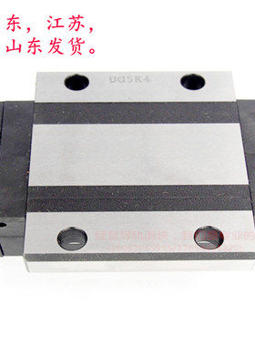 THK直线导轨滑块线性滑轨滑块 SSR15XTB SSR20XTB SSR25XTB 15XW