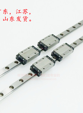 THK直线导轨线性滑轨滑块 RSR7N RSR9N RSR12N RSR15N RSR20N 9KM