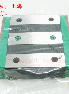 上银直线性导轨滑轨滑块 WEH17CA WEH21CA WEH27CA WEH35CA 50CA