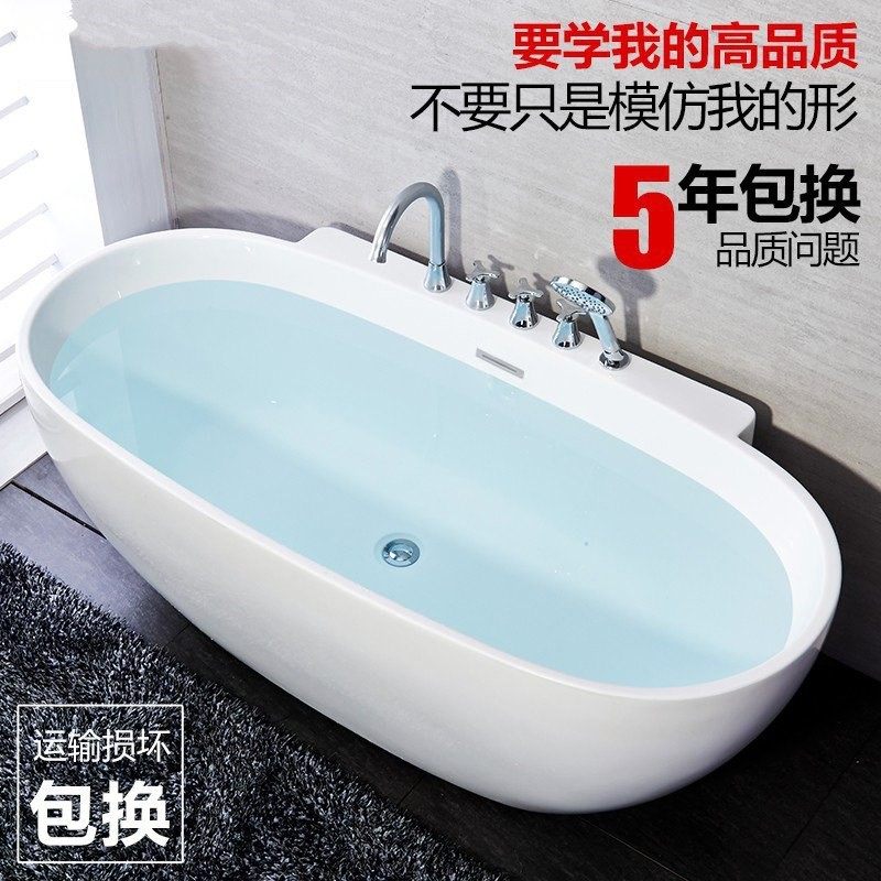 浴缸家用成人陶瓷异形恒温加热卫生间别墅大欧式小奢华浴池椭圆型|ruв категории награду материалов, туалетные принадлежности, ванна, обычная ванна - от Buy2taobao.com для оказания профессиональной услуги покупки агента Taobao