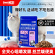 福瑞诗鸡肉夹心酥猫粮1.5kg 猫咪全价泡芙主粮平价成幼猫通用猫饭