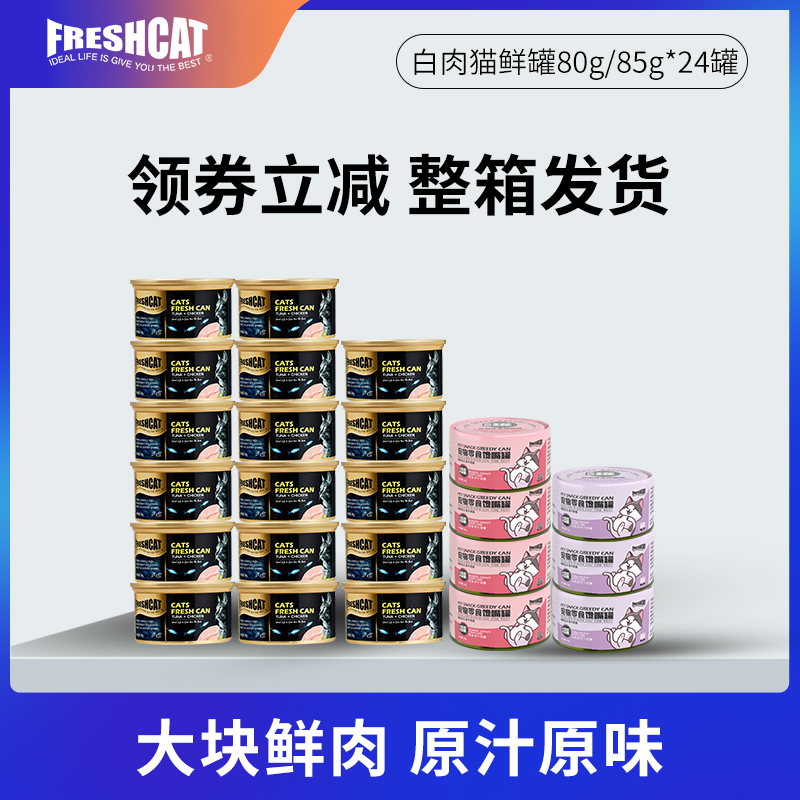 ۻ㣺ʫèͷ6/24ʳèʹ޳è䲹ˮʪӪ