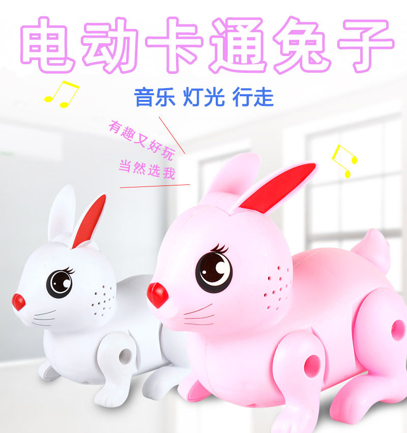 新款闪光跳跳兔灯光音乐儿童玩具