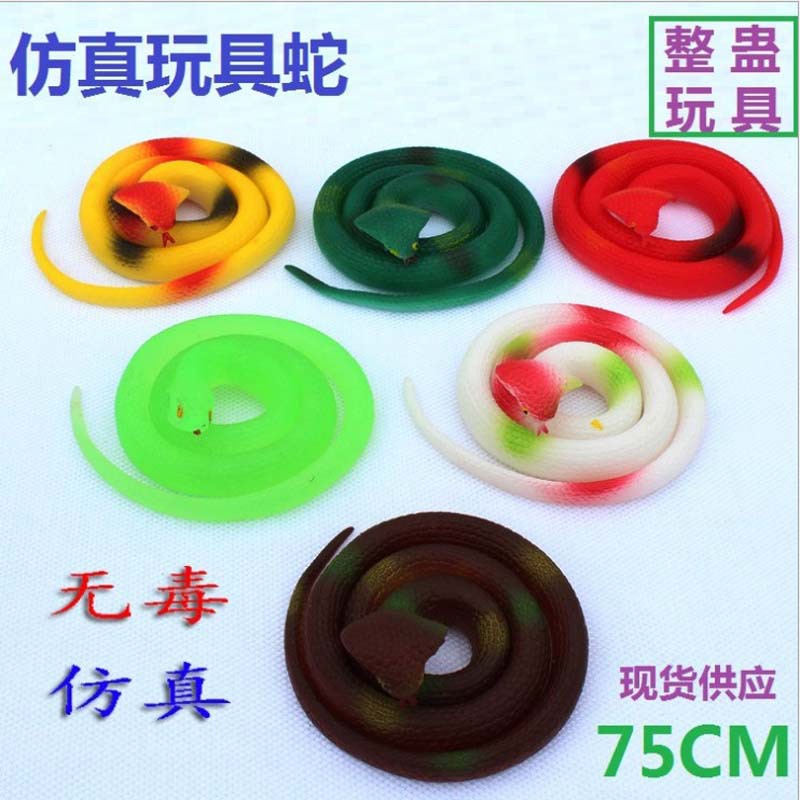 整蛊稀奇古怪仿真软胶吓人