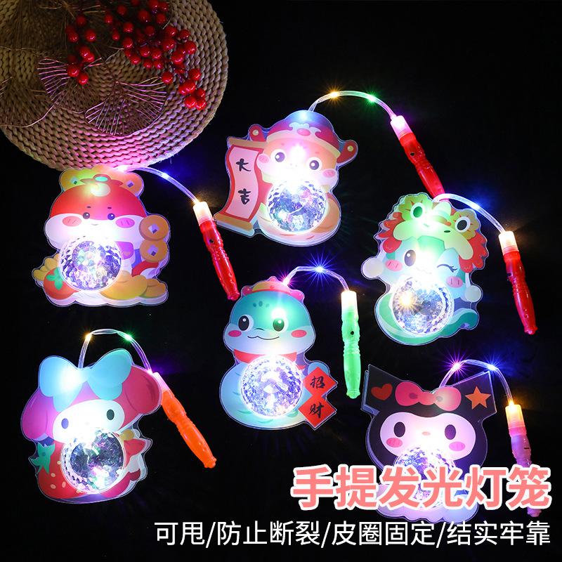 2025新款蛇年手提灯笼新年中秋春节元宵儿童过年户外发光挂饰玩具