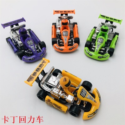 回力儿童益智玩具惯性小车