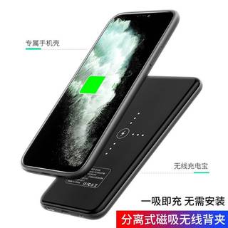 适用iphone苹果11 pro无线磁吸充电宝Xs XR背夹电池max手机壳电源