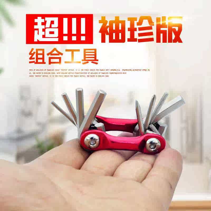 quality Homegrown products multi-function combination Repair repair tool Mountain bike parts Bicycle pocket Mini Portablein the Bike/Riding equipment/Parts and Accessories , Bicycle repair tools , More repair tool  category - from Buy2taobao.com to provide professional Taobao agent buy service