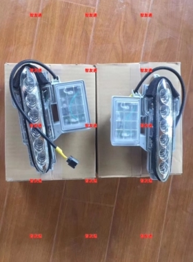 适用GTR R35前杠日行灯12-15款保险杠灯示宽灯雾灯小灯