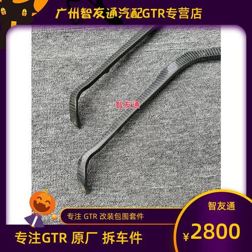 适用于07-23款gtr35升级改装碳钎维顶吧机舱平衡杆防倾杆正品配件