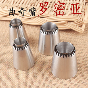 网红罗米亚罗密欧罗马盾牌曲奇中空裱花嘴 烘焙工具 跨境大小号