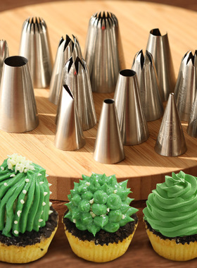 三能裱花嘴奶油5/6/8/10/18齿溶豆泡芙曲奇大中小号挤花嘴SN7092