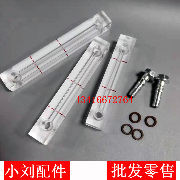 螺杆空压机油镜50/60/80/90/100