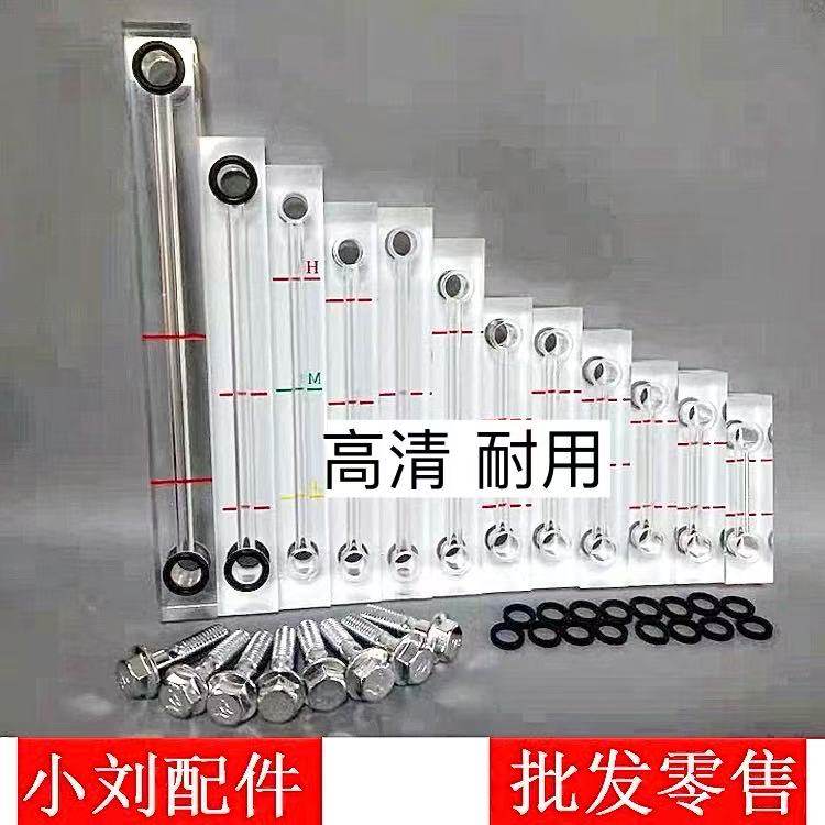 螺杆空压机高清油镜50/60/80/100