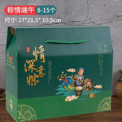 2024礼盒酒店高档端午节粽子