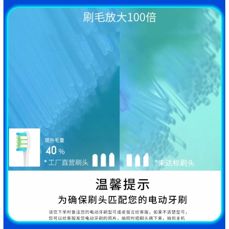 适配KKC电动牙刷头KQ1-720mini成人情侣通用牙刷替换头杜邦刷毛