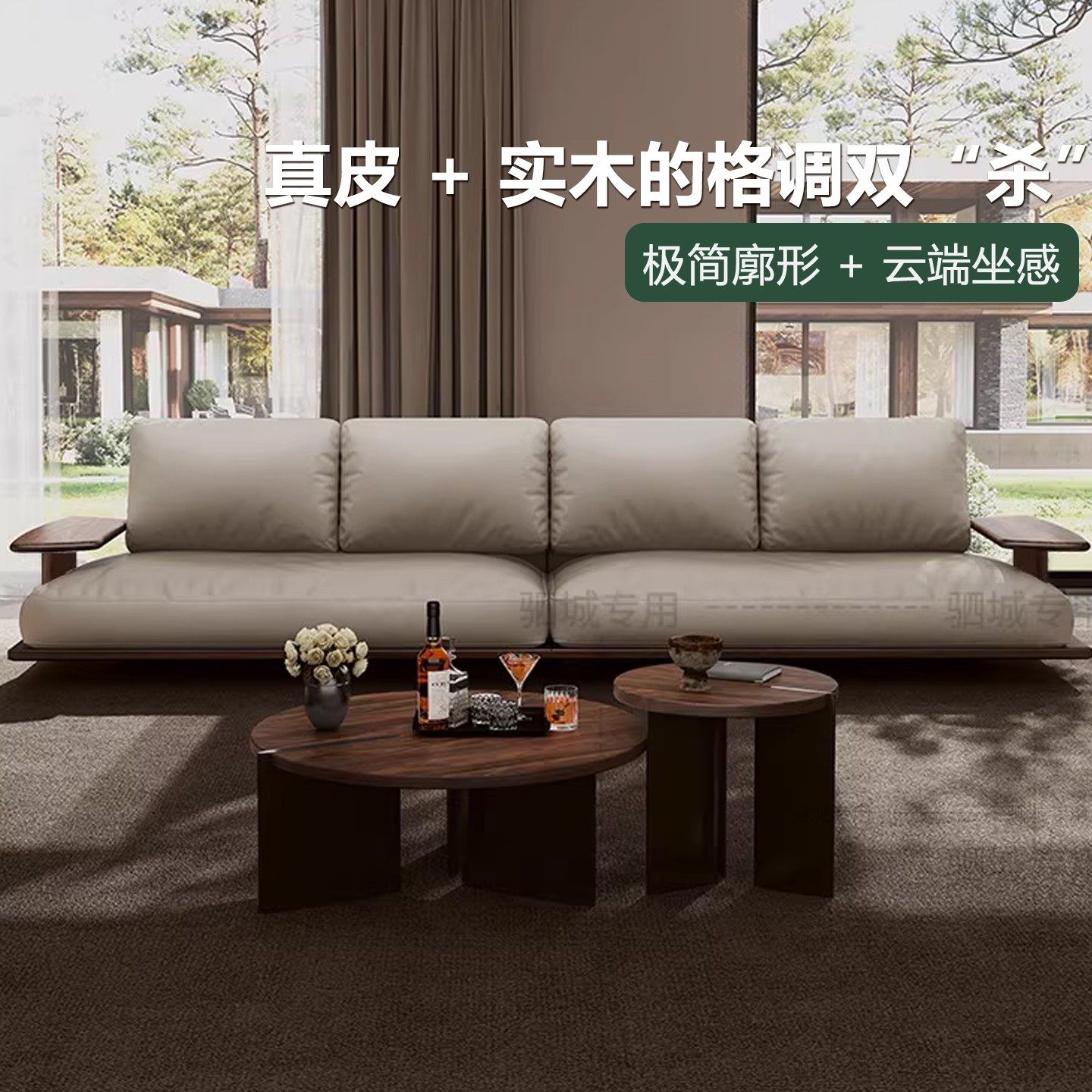 实木沙发黑胡桃木小户型真皮直排客厅复古现代简约北欧日式木沙发