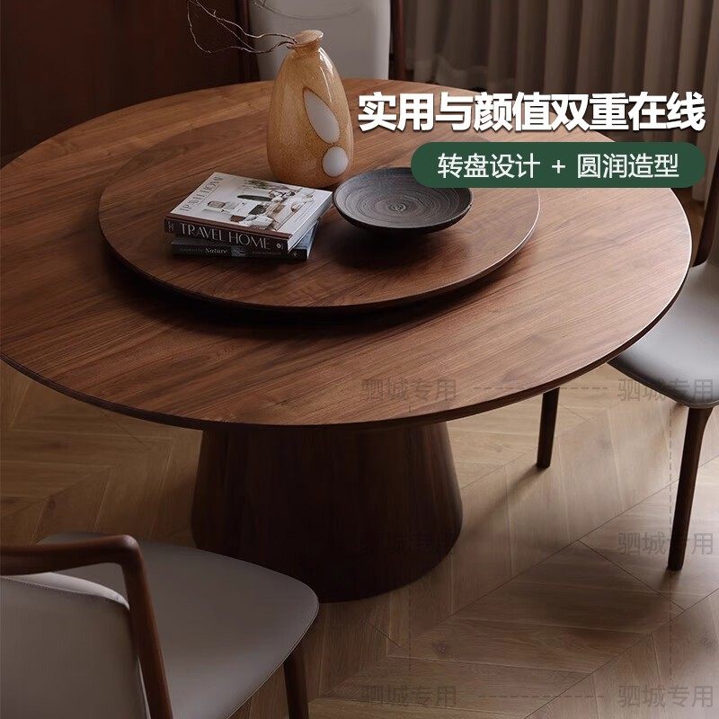 黑胡桃木实木餐桌家用圆形饭桌复古圆餐桌吃饭桌子2025新款圆桌