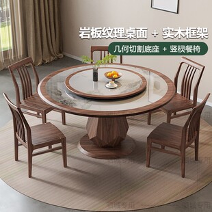 黑胡桃木实木餐桌圆桌家用大小户型圆形带转盘现代简约极简饭桌椅