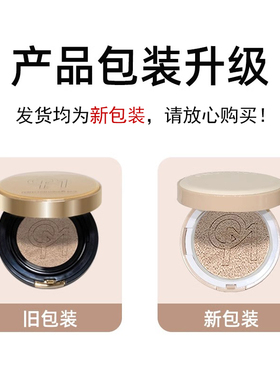 ONLY MUA恩蒽丽慕小确幸气垫修颜霜养肤cc干皮女遮瑕保湿bb霜提亮