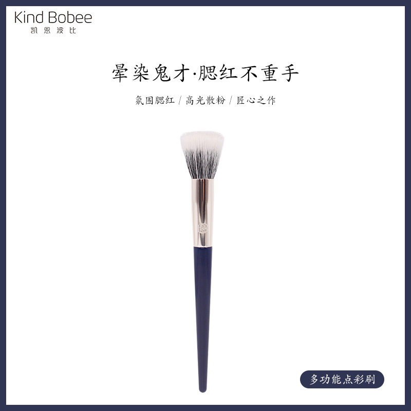凯恩波比大号点彩刷平头腮红刷细光峰羊毛专业化妆刷高光刷蜜粉刷