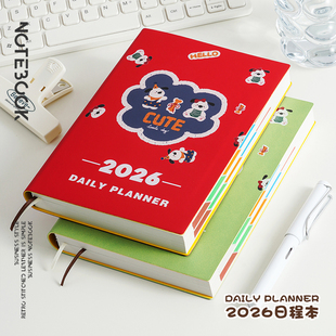 日程本2026年计划本每天一页效率手册每日日历记事本todolist时间管理手账自律打卡工作学习笔记本子定制logo