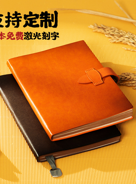 新款渐变简约高档笔记本本子商务办公记事本工作会议记录本企业定制可印logo高颜值软皮面a5大学生读书日记本