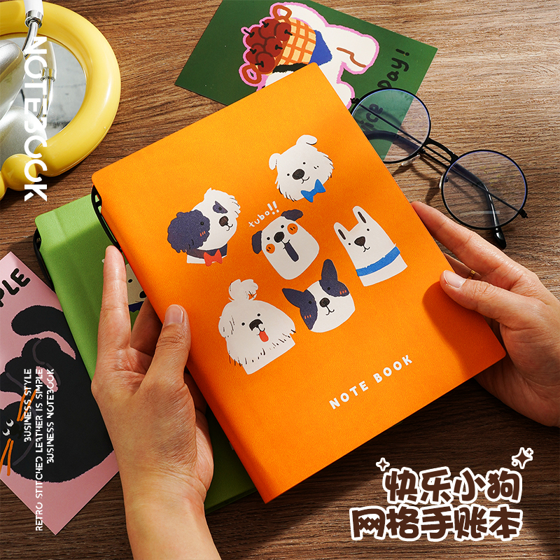快乐小狗A5方格本网格软皮本皮面简约手账本日记本格子本手账文艺ins风 简约笔记本子高颜值大学生加厚记事本
