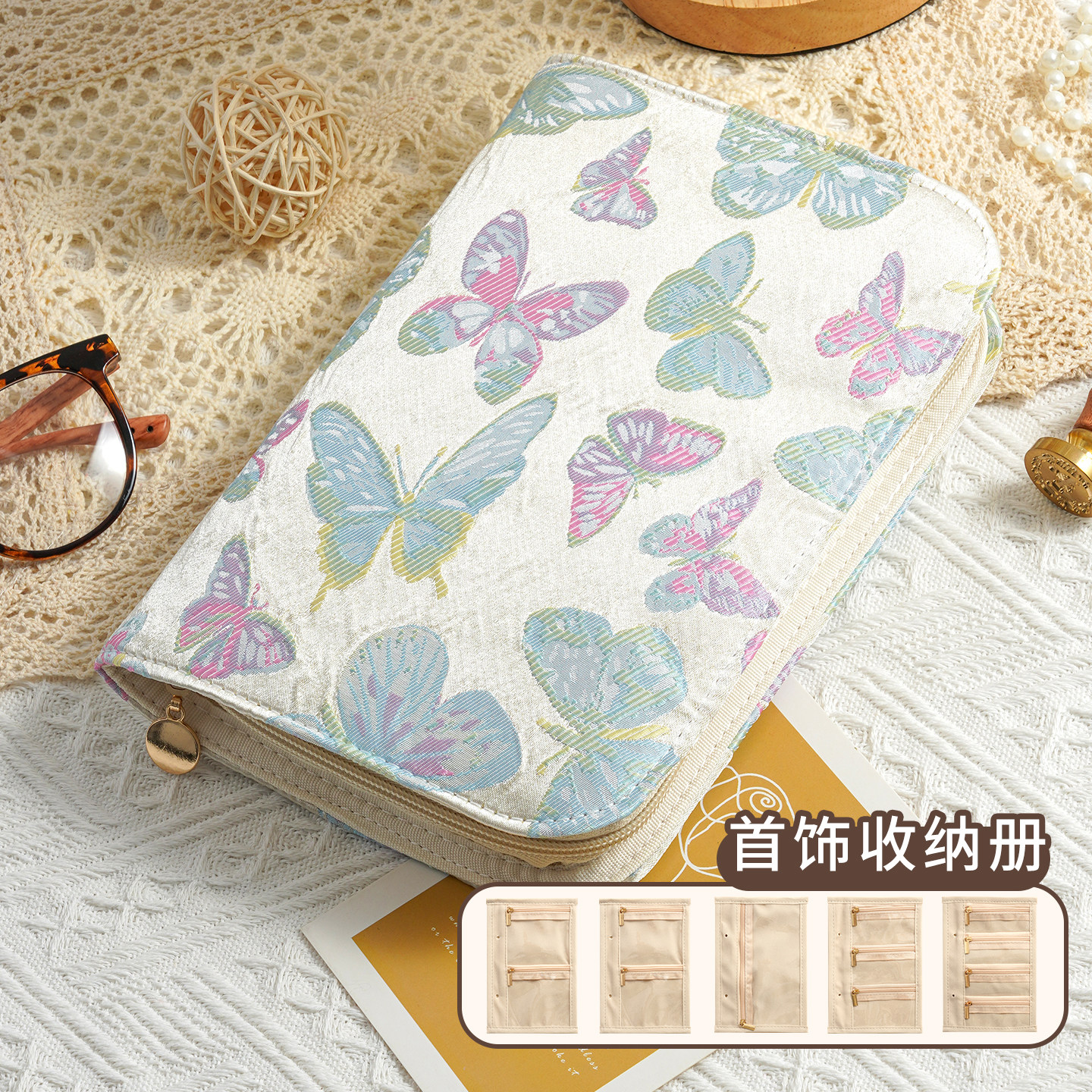 黄金首饰收纳册带拉链防氧化轻奢高级感饰品盒珠宝便携旅行绒布高档收