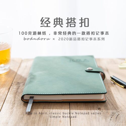 复古羊巴皮笔记本子简约高档
