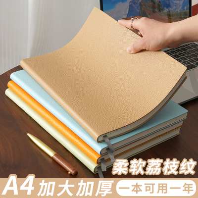 荔枝纹a4大笔记本2025年新款加厚办公用记事记账商务会议工作记录本子成人写字大号日记本高颜值高级定制logo