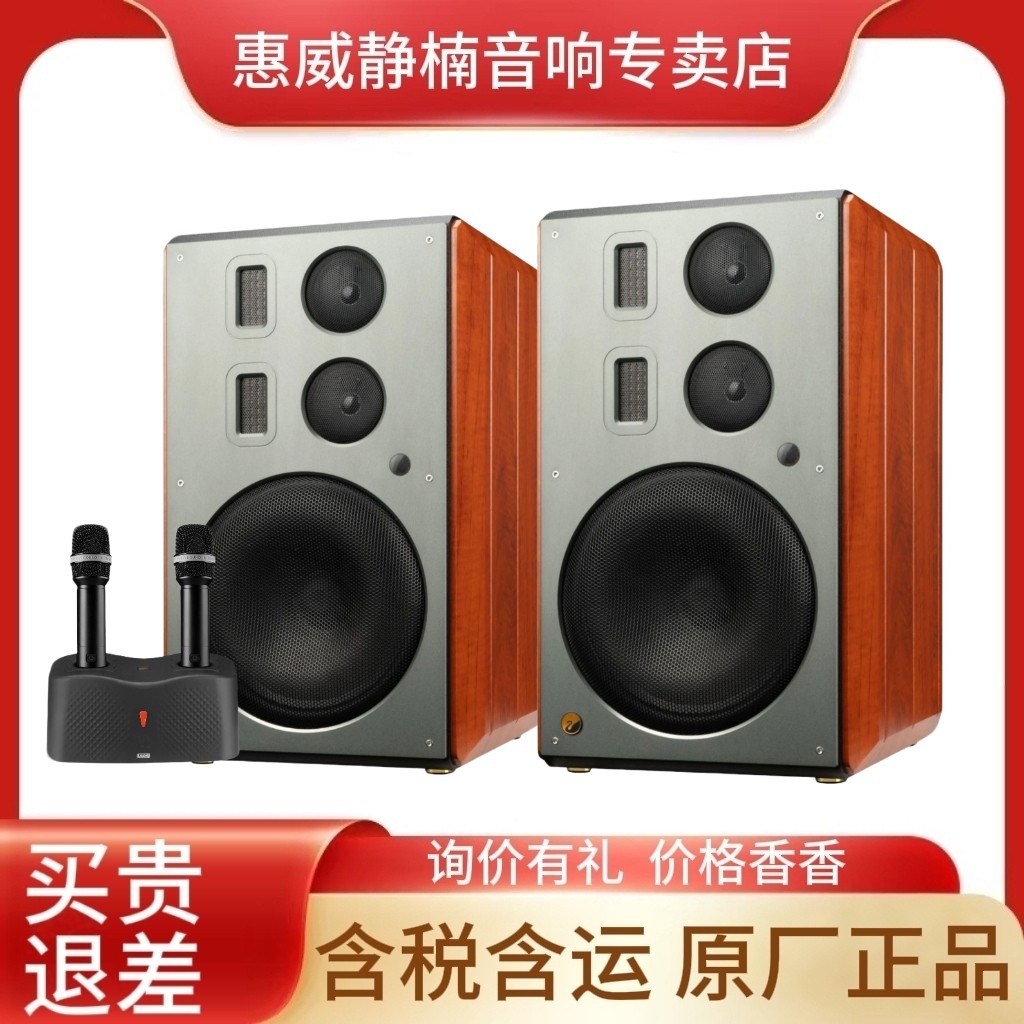 HIVI/惠威ET2000套餐有源KTV音箱 家庭影院电视K歌 卡拉ok音箱
