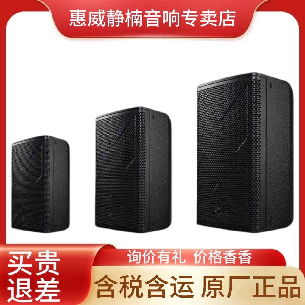 Hivi/惠威 XS10/12/15专业舞台卡拉OK音响会议室KTV系统壁挂音箱