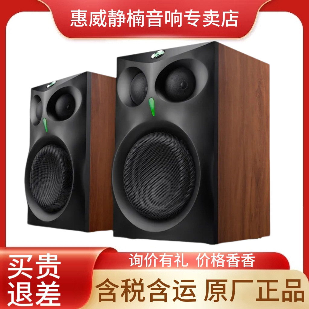惠威ET800/ET1000家庭有源ktv音响双话筒5.0蓝牙音箱卡拉OK音响